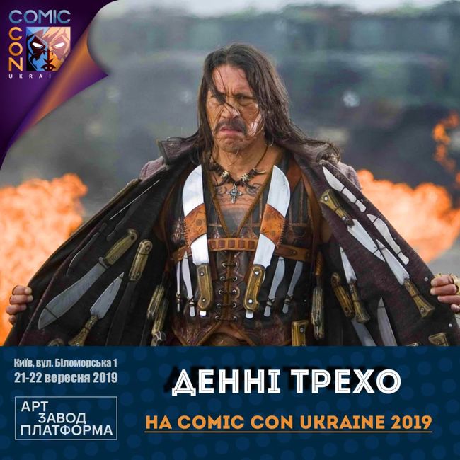 Дэнни Трехо впервые посетит Украину на Comic Con Ukraine 2019