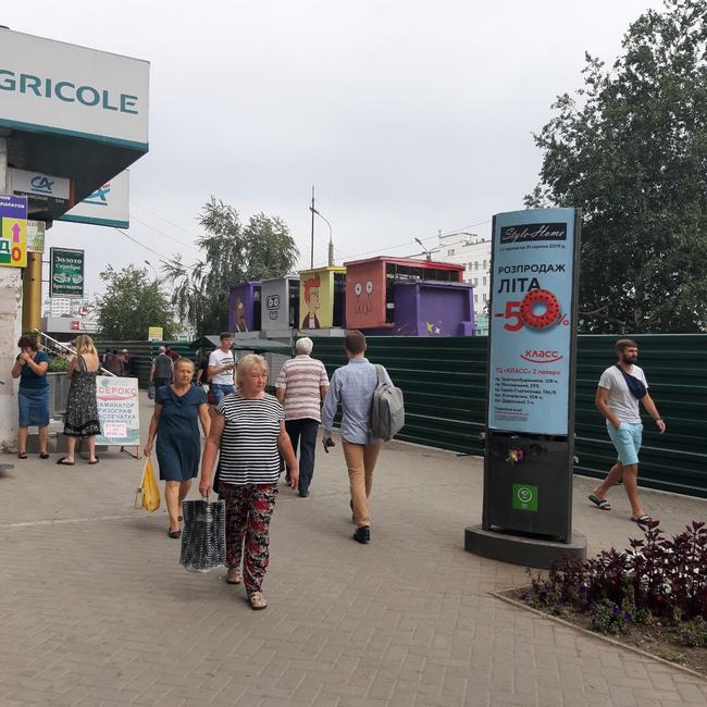 Харьковчане снесли забор на месте строительства киосков (ФОТО, ВИДЕО)