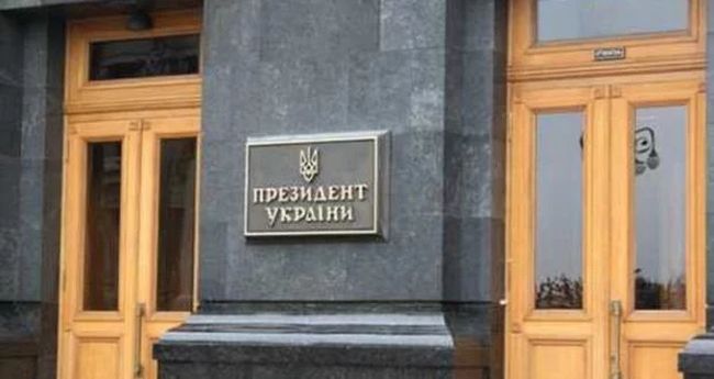В офисе Зеленского объяснили доставку бюджетников на марш достоинства в Киеве