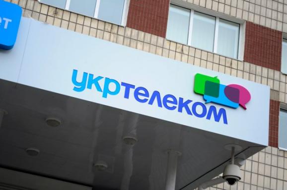 Более 90% акций Укртелекома арестовали за долги перед Ощадбанком