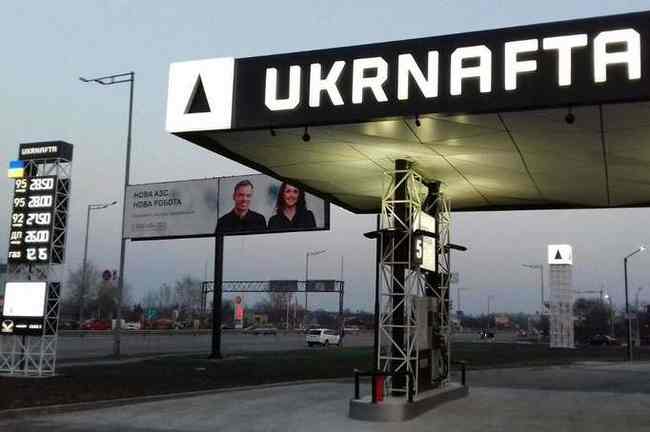 Суд отказал ГПУ о взыскании 1,5 млрд гривен с «Укрнафты»