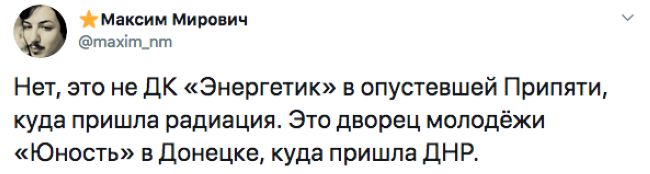 Нет, это не зона отчуждения, это Донецк, в который пришла Россия, - фото, которые должны увидеть все украинцы