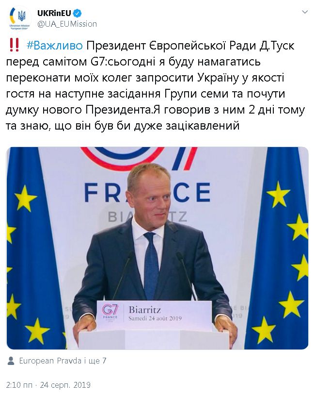 Туск заявив, що на наступний саміт G7 краще запросити Україну, а не Росію
