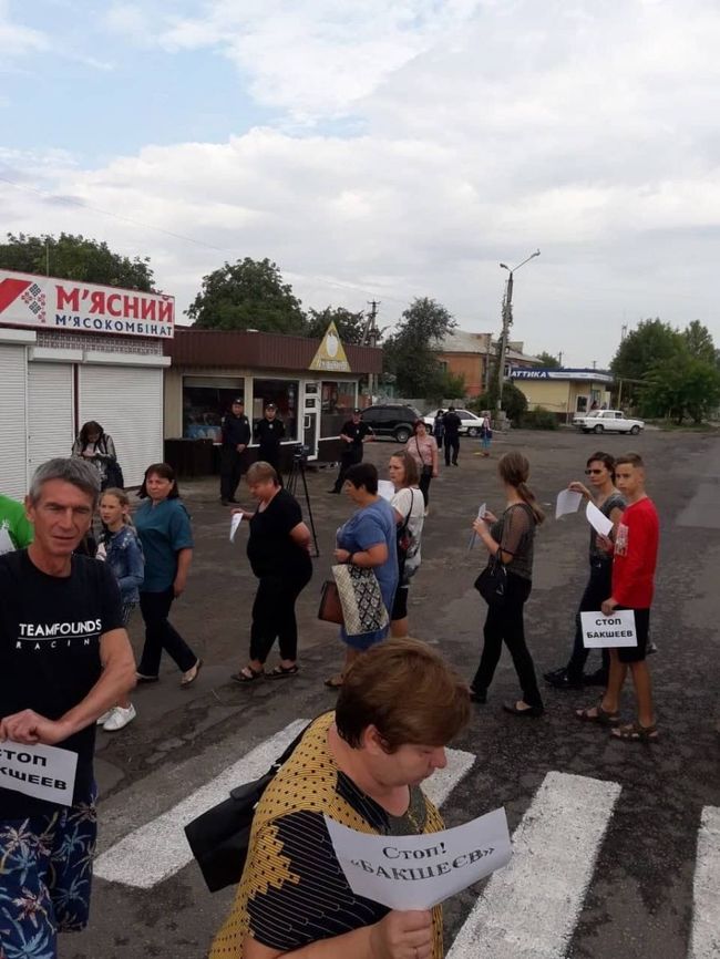 Под Харьковом учителя перекрыли улицу