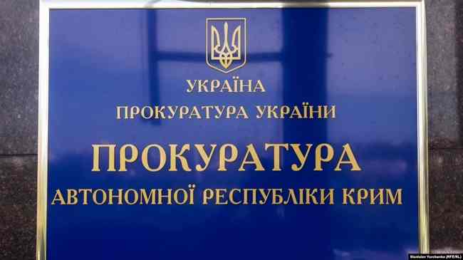Ответят перед Украиной: организаторы «выборов» в Крыму подозреваются в госизмене