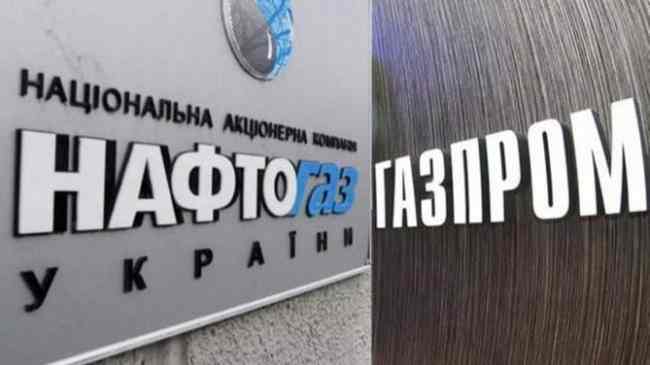 Борг Газпрому перед Нафтогазом виріс на 250 мільйонів доларів