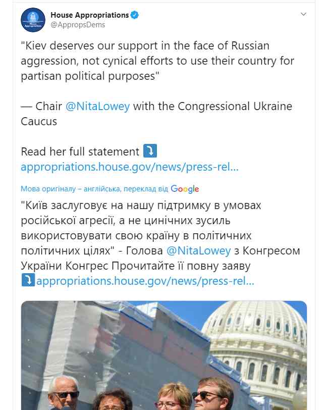 Як вплине скандал у США на двопартійну підтримку України в Конгресі?