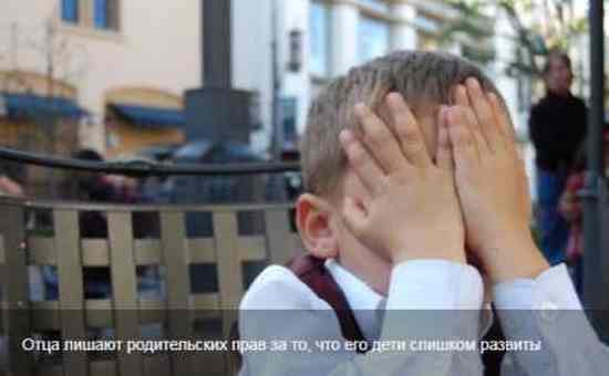 В Самарской области лишают родительских прав за отсутствие телевизора