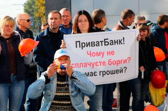 ПриватБанк подав до суду на завод Коломойського: через мітинги