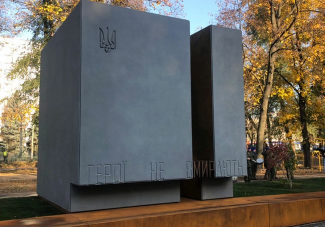 В Харькове открыли памятник воинам АТО