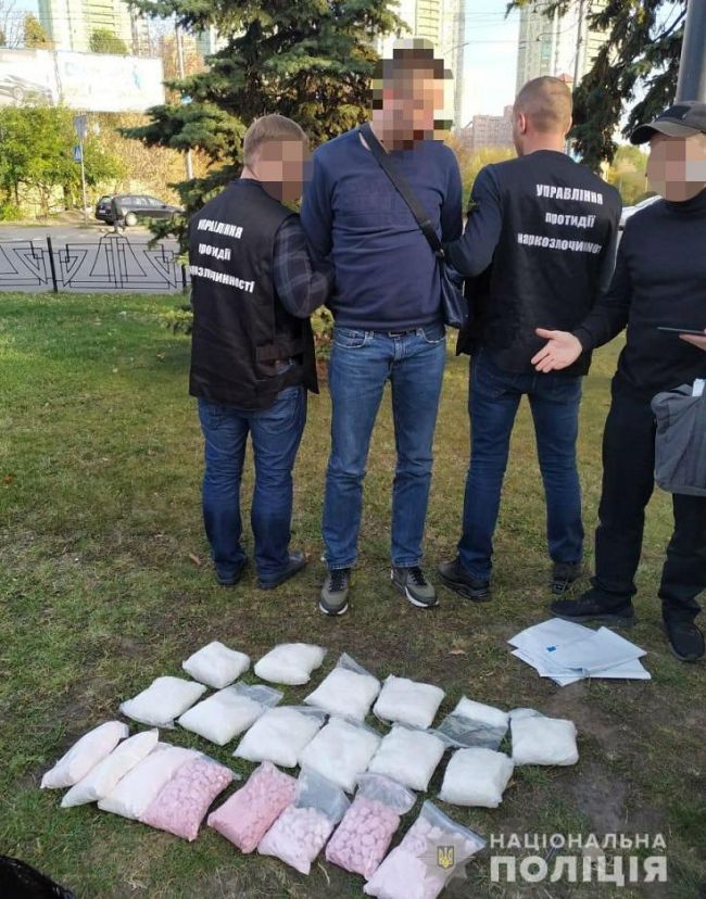 Партия наркотиков на 10 миллионов гривен: полиция задержала наркодилера (ФОТО)