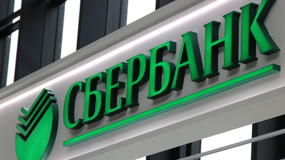 Суд снял арест акций с дочки российского Сбербанка