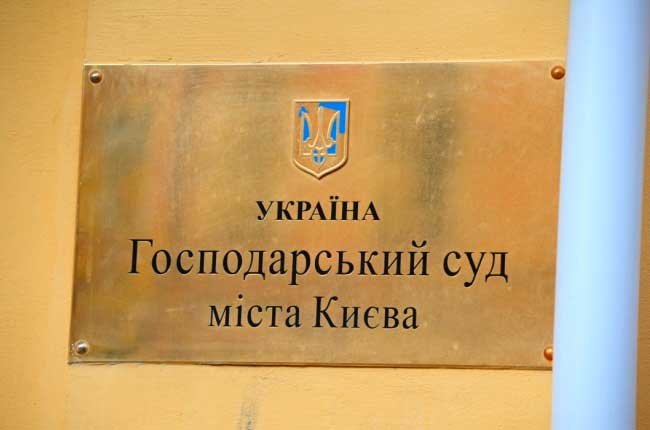 Возвращение Коломойскому акций Приватбанка: суд приостановил рассмотрение дела