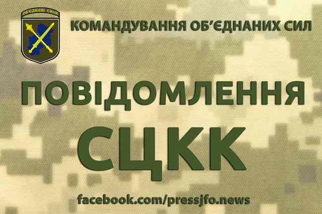 После длительного перерыва боевики на Донбассе ударили из тяжелой артиллерии