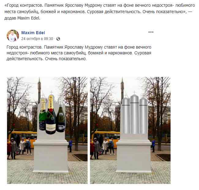 «Купили на алиэкспресс»: У мережі глузують над новим пам’ятником у Сумах