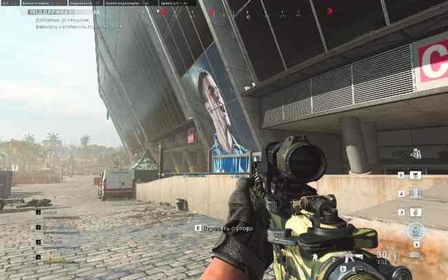 У новій Call of Duty з’явилася локація Downtown Donetsk зі стадіоном, схожим на «Донбас-Арену»