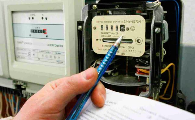Новый глава Нацкомиссии по тарифам заявил о неизбежности роста цен на электроэнергию для населения
