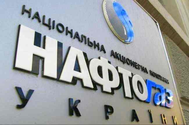 Нафтогаз подав позов проти Газпрому на $11,8 млрд – основні вимоги