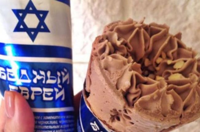 У Росії вибухнув скандал через морозиво Бідний єврей і Хохол