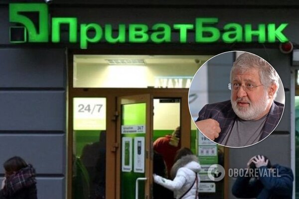Коломойському пробачили мільярдні борги перед ПриватБанком: усі подробиці