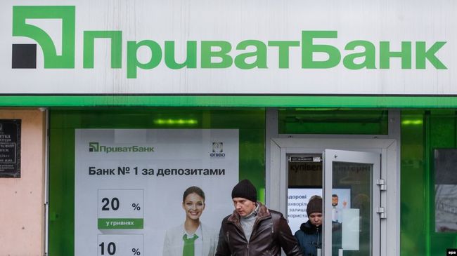 «Приватбанк» подасть касацію на рішення про договори з компаніями Коломойського і Боголюбова