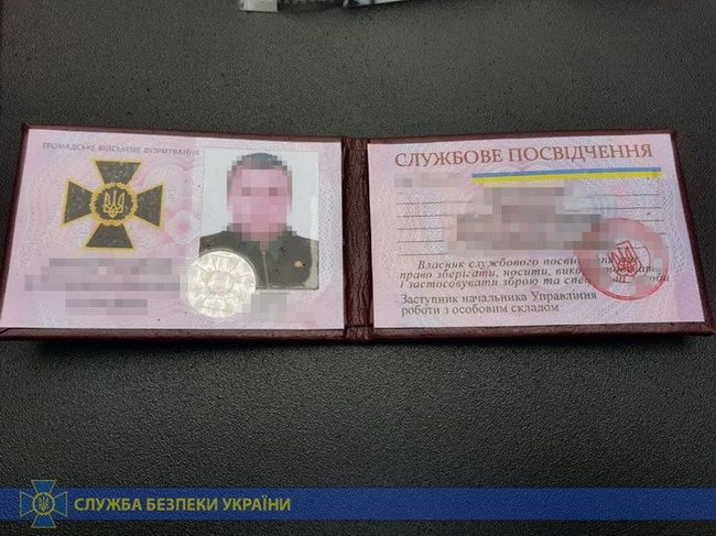На Чернігівщині СБУ викрила киянина з підробленим посвідченням співробітника спецслужби