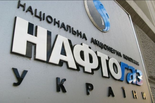 В Нафтогазе опровергли заявление российских СМИ о прямых поставках газа
