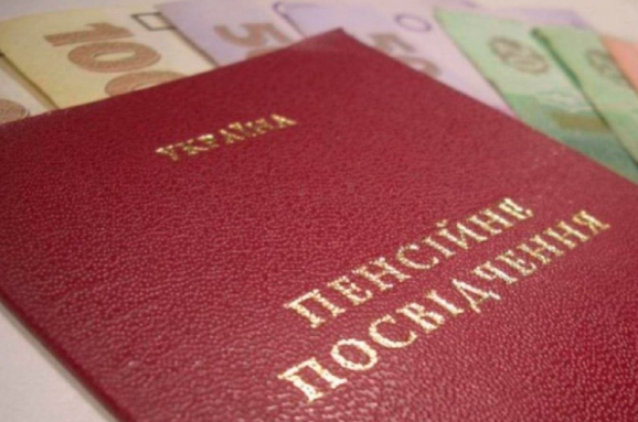 Пенсії померлим не виплачуватимуть: в Україні об’єднали реєстри Мін’юсту та Пенсійного фонду