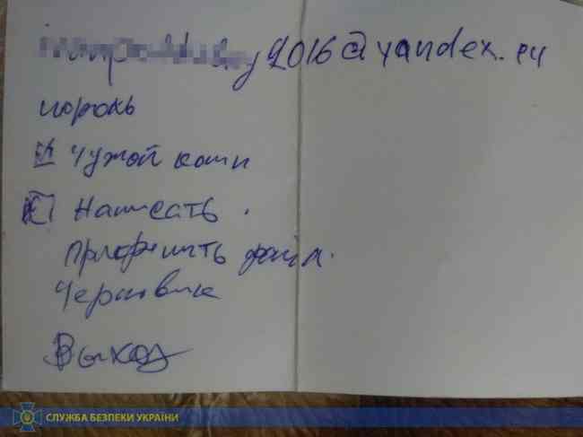 На Харківщині за матеріалами контррозвідки СБУ до 12 років позбавлення волі засуджено агента російської воєнної розвідки