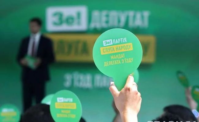 Крупнейшими спонсорами партии Зеленского являются фирмы, которые фигурируют в делах об отмывании средств - СМИ