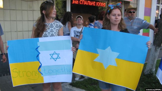 Результати досліджень щодо рівня антисемітизму в Україні є абсурдними – ВААД