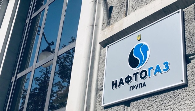 “Нафтогаз” наполягає на підписанні нового довгострокового контракту на транзит газу через Україну