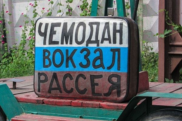 Зеленський порадив тим, хто почувається росіянами на Донбасі, їхати в РФ