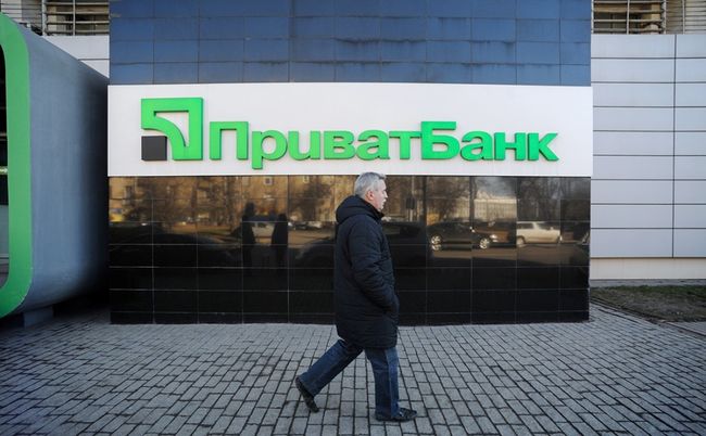 НБУ работает над запретом возврата неплатежеспособных банков их экс-владельцам