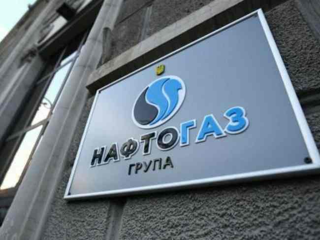 Нафтогаз не відмовиться від вимог до Газпрому у Стокгольмському арбітражі – ЗМІ