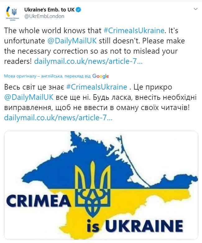 Посольство просить видання Daily Mail виправити статтю, де Крим називають російським