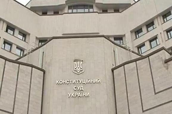 КСУ рассмотрит судебную реформу Зеленского