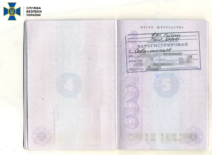 Приховала російський паспорт та контакти з ФСБ. СБУ завадила кримчанці отримати доступ до державних секретів