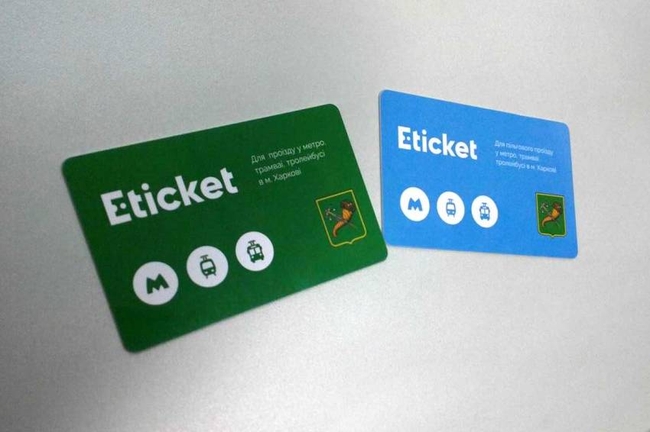 У харківському метро можна буде поповнювати тільки E-ticket — ВІДЕО