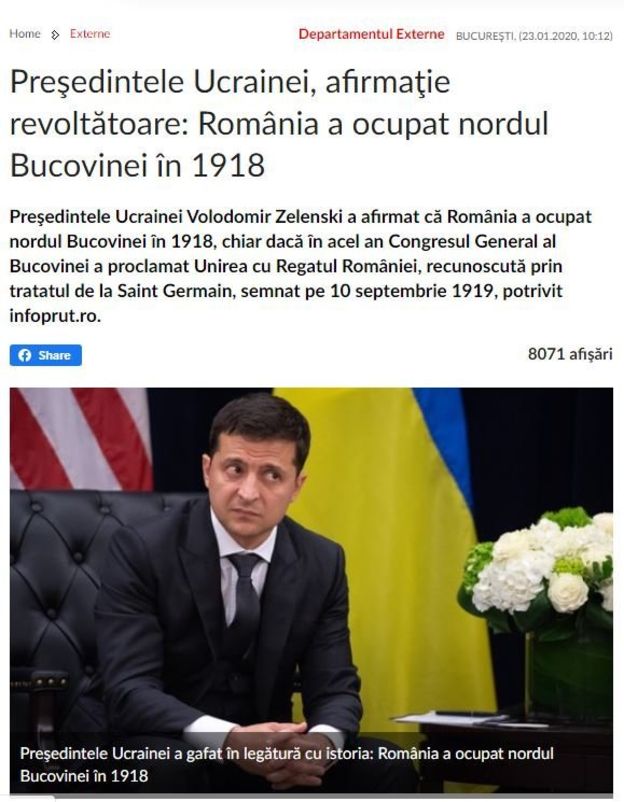 Окупація Буковини: як помилка Офісу Зеленського спричинила скандал в Румунії