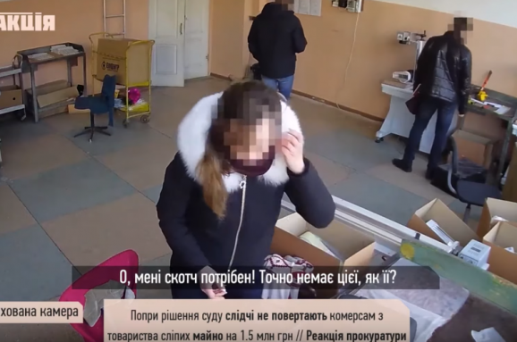 В Одесі слідчі обікрали товариство незрячих, в якому проводили обшук. ВІДЕО