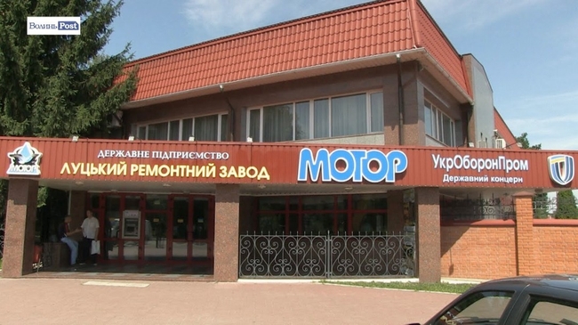 Укроборонпром заключил договор на 9 млн грн с подозреваемой в растрате фирмой