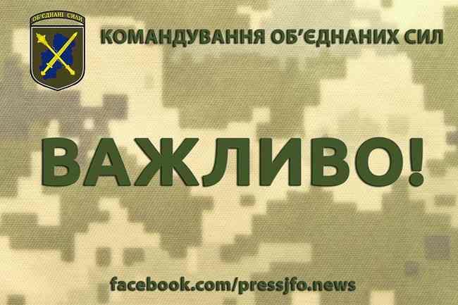 Сегодня в 5 утра российские войска атаковали украинские опорные пункты в районе Золотого (ОБНОВЛЕНИЕ)