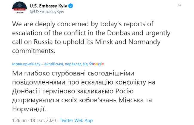 Бій на Донбасі: посольство США закликало Росію дотримуватися зобов’язань