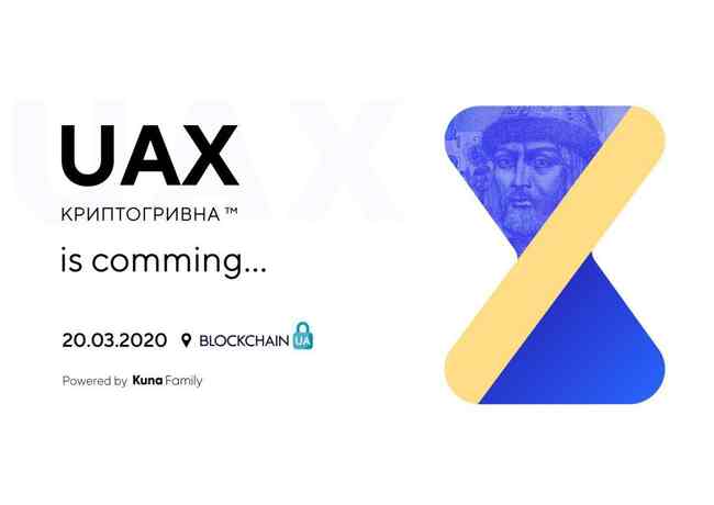 В Украине запустили проект Криптогривны — токен UAX