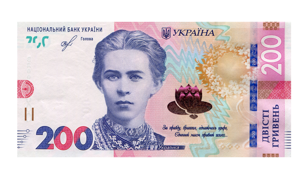 НБУ вводит в обращение новую банкноту 200 грн (ФОТО)