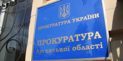 Прокуратура сообщила о подозрении российским оккупантам, похищавшим людей на Луганщине