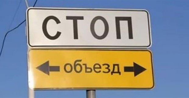 Движение по улице Челюскинцев будет временно запрещено. На части площади Павловской будет запрещена парковка транспорта. Трамваи и троллейбусы тоже меняют график.