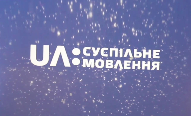 Суспільному арештували банківські рахунки: це може вплинути на участь України в Євробаченні