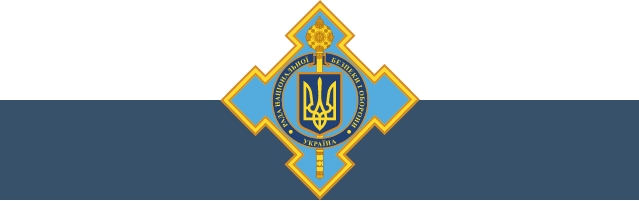 Указ Президента України №87/2020